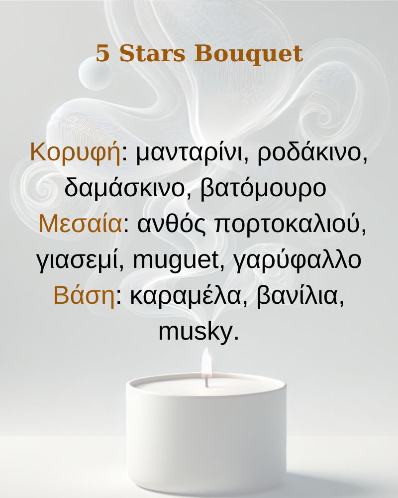 νότες λουλουδιών