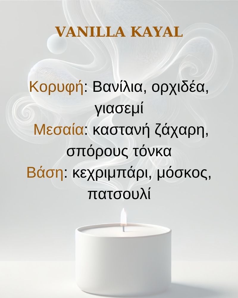 aromatiko-spray-yfasmaton-vanillakayal-anma-studio-keria